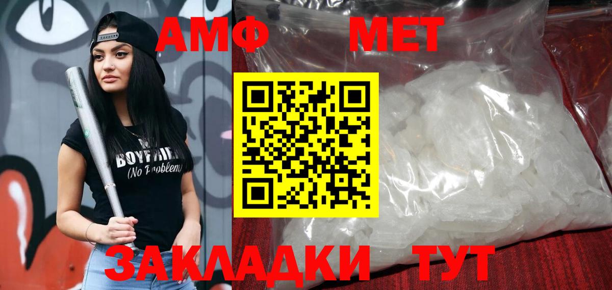 Бузулук  АМФ  Вход с VPN  АМФ Розовый 