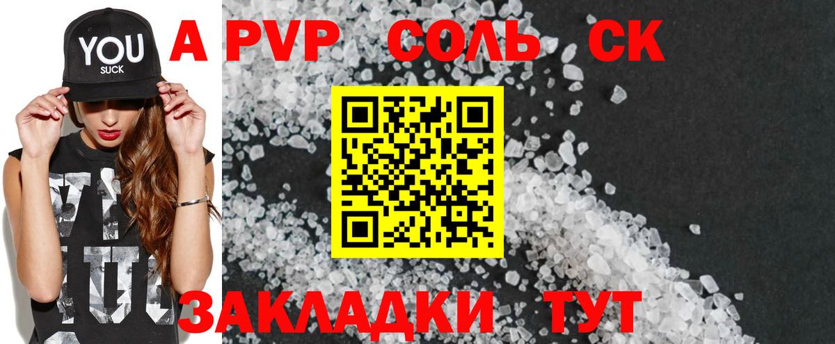 Меф  Вход с VPN  ГАШ  Cocaine  МЕТАМФЕТАМИН  Бузулук  Alpha PVP СОЛЬ   МЕФ кристаллы 