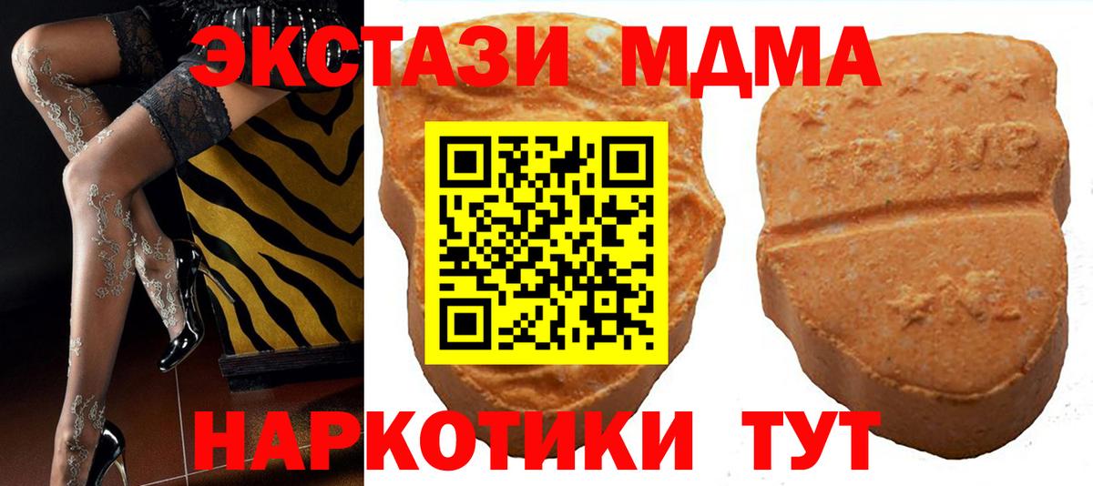 Бузулук  MEGA ссылка  Экстази TESLA  Вход с VPN  Ecstasy TESLA 