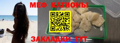 кокаин Аргун