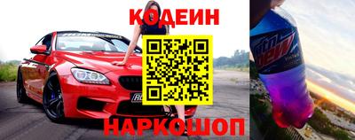 наркотики Апшеронск