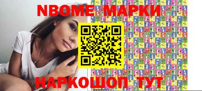 кокаин Аргун