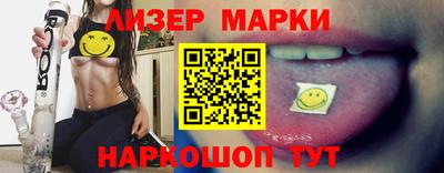 наркотики Апшеронск