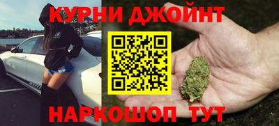 кокаин Аргун