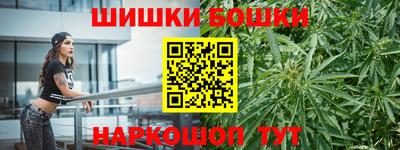 наркотики Апшеронск