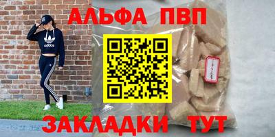 наркотики Апшеронск