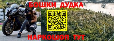 кокаин Аргун