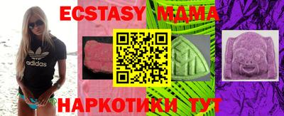 mix Апрелевка