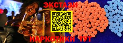 наркотики Апшеронск