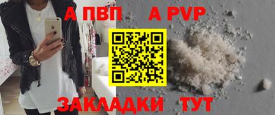 наркотики Апшеронск