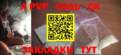кокаин Аргун