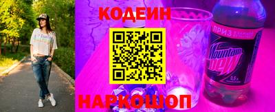 наркотики Апшеронск