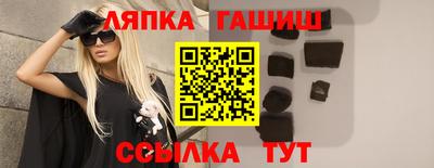 кокаин Аргун