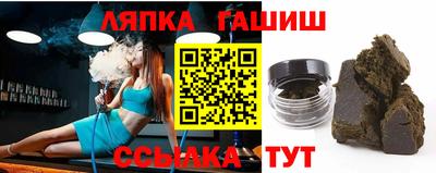 кокаин Аргун
