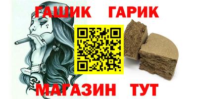 кокаин Аргун