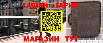 наркотики Апшеронск