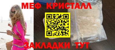 наркотики Апшеронск