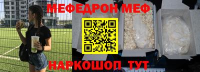 наркотики Апшеронск