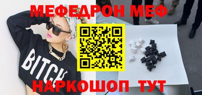 кокаин Аргун