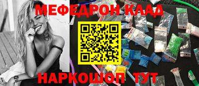 скорость mdpv Канаш
