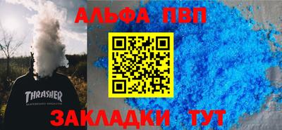 наркотики Апшеронск