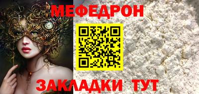 кокаин Аргун