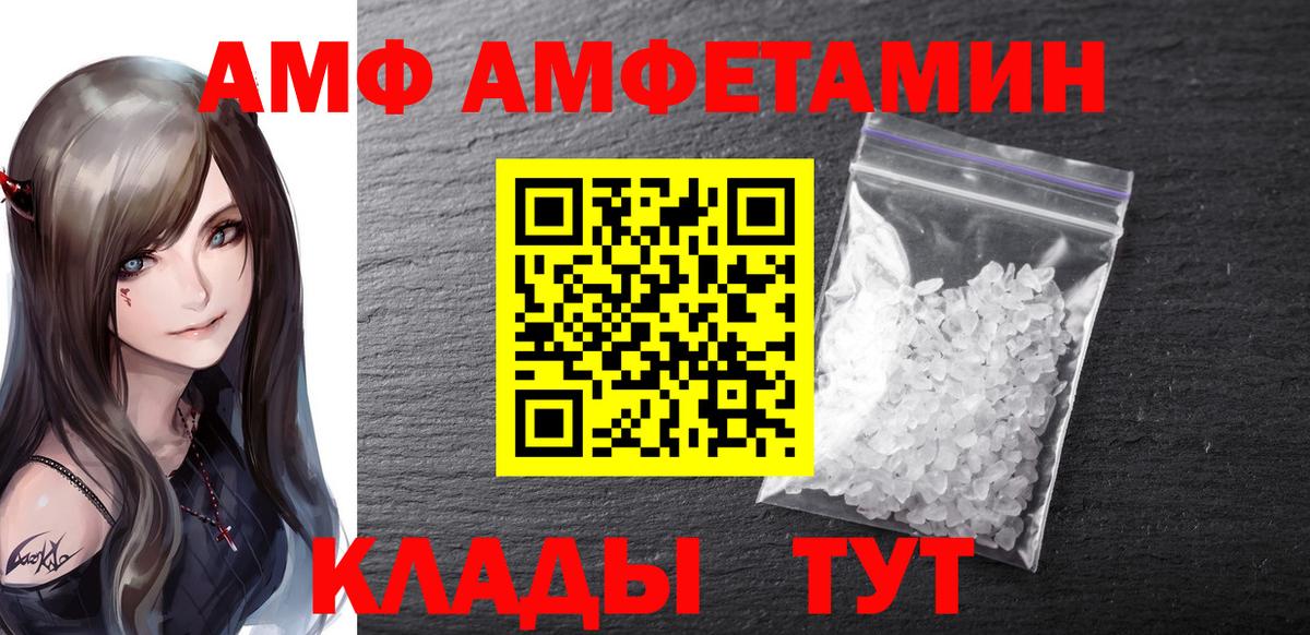 Бузулук  МЕТАМФЕТАМИН винт  Вход с VPN  МЕТАМФЕТАМИН винт 