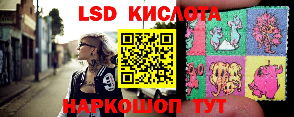 Бузулук  Марки N-bome 1,8мг  Вход с VPN 