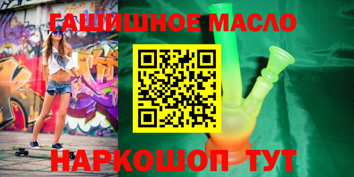 Дистиллят ТГК жижа Бузулук