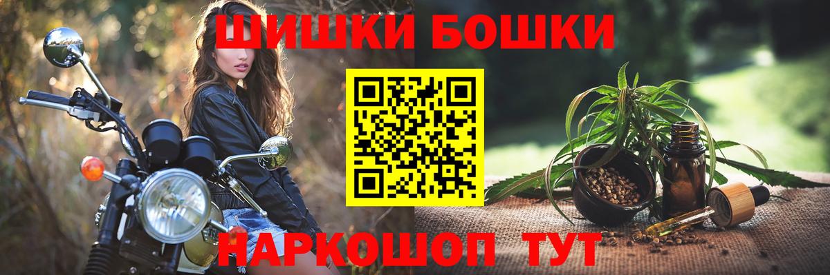 Бошки марихуана OG Kush Бузулук