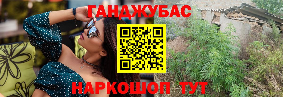 Бузулук  МАРИХУАНА VHQ  Бошки марихуана сатива  Бошки марихуана LSD WEED  Вход с VPN  Марихуана AK-47 